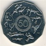 50 центов 2005 г. Австралия (1) - 5599 - аверс