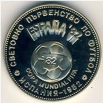 2 лева 1980 г. Болгария(3) - 2802 - реверс