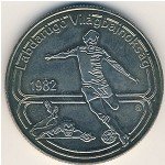 100 форинтов 1982 г. Венгрия(4) - 2234 - реверс