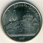 10 динаров 2005 г. Сербия(19) -603 - аверс