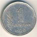 1 сентаво 1970 г. Аргентина(2) - 1475 - аверс