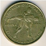 100 драхм 1999 г. Греция(7) - 11529 - реверс