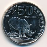 50 пиастров 2015 г. Южный Судан - 490 - аверс