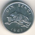 10 сенги 1967 г. ДР  Конго (8) - 10694 - реверс