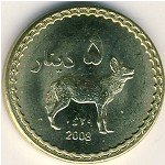 5 динаров 2008 г. Дарфур(7) - 760 - аверс