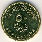 50 пиастров 2010 г. Египет(8) - 2117 - аверс