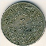 4 кирш 1957 г. Саудовская Аравия(19) -804 - реверс