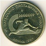 100 драхм 1997 г. Греция(7) - 11529 - реверс
