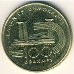 100 драхм 1997 г. Греция(7) - 11529 - аверс