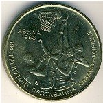 100 драхм 1998 г. Греция(7) - 11529 - реверс