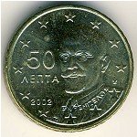 50 центов 2002 г. Греция(7) - 11529 - реверс