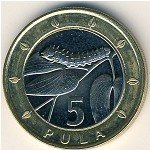 5 пула 2013 г. Ботсвана(3) - 299 - аверс