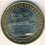 5 сомони 2006 г. Таджикистан(20) - 1882 - реверс