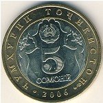 5 сомони 2006 г. Таджикистан(20) - 1882 - аверс