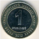 1 манат 2010 г. Туркменистан(22) - 527 - аверс