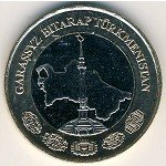 1 манат 2010 г. Туркменистан(22) - 527 - реверс