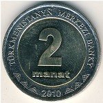 2 маната 2010 г. Туркменистан(22) - 527 - аверс