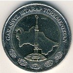 2 маната 2010 г. Туркменистан(22) - 527 - реверс