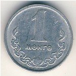 1 мунгу 1980 г. Монголия(15) - 724 - аверс
