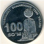 100 сум 2009 г. Узбекистан(23) -560 - аверс
