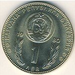 1 лев 1980 г. Болгария(3) - 2802 - аверс