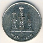 50 филсов 1973 г. ОАЭ(16) - 1457 - реверс