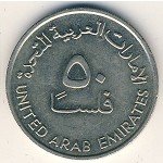 50 филсов 1973 г. ОАЭ(16) - 1457 - аверс