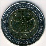 2 кина 2008 г. Папуа - Новая Гвинея(17) -1147 - аверс