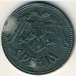 10 динаров 1943 г. Сербия(19) -603 - реверс