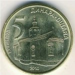 5 динаров 2016 г. Сербия(19) -603 - аверс