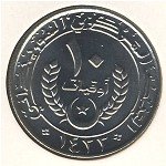 10 ургий 2004 г. Мавритания(13) - 709 - аверс