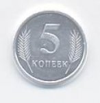 5 копеек 2000 г. Приднестровье(38) - 12878 - аверс