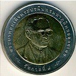 10 бат 2007 г. Таиланд(22) -1875 - реверс