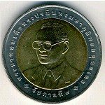 10 бат 2007 г. Таиланд(22) -1875 - реверс
