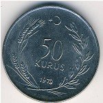 50 кирш 1973 г. Турция(23) - 2834 - аверс