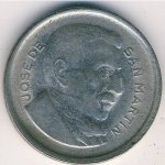 50 сентаво 1955 г. Аргентина(2) - 1475 - реверс