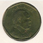 50 тамбала 1996 г. Малави(14) - 554 - реверс