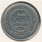 500 манат 1999 г. Туркменистан(22) - 527 - аверс