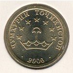 5 дирам 2006 г. Таджикистан(20) - 1882 - реверс