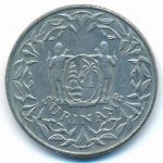 250 центов 1989 г. Суринам(20) -492 - реверс