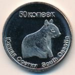 50 копеек 2013 г. Южная Осетия (27)  -600 - аверс