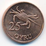 25 ойра 2011 г. Фарерские острова (22) - 960 - реверс
