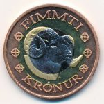 50 крон 2011 г. Фарерские острова (22) - 960 - аверс