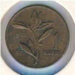 1 кирш 1975 г. Турция(23) - 2834 - аверс