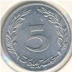 5 миллимов 1983 г. Тунис(22) - 116 - аверс