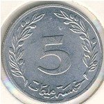 5 миллимов 1960 г. Тунис(22) - 116 - аверс