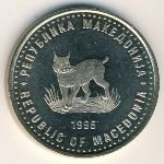 5 денар 1995 г. Македония(14) - 429 - аверс