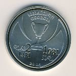 2 лари 2006 г. Грузия(6) - 26.4 - аверс