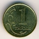1 тыйын 2008 г. Киргизия(11) -151 - аверс