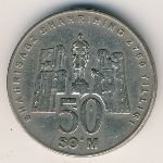 50 сум 2002 г. Узбекистан(23) -560 - аверс